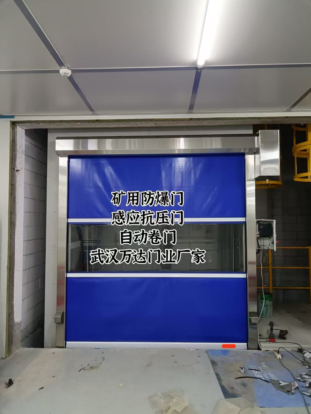 环县电动快速风门