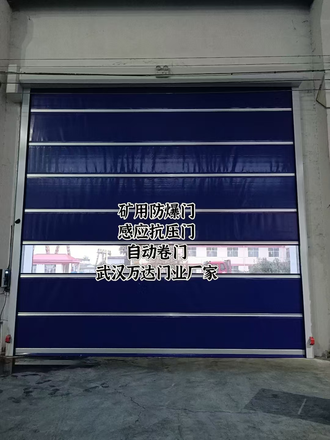 环县自动调节风门,感应风控风窗